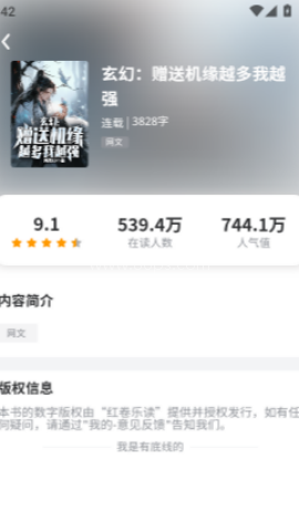 红卷乐读