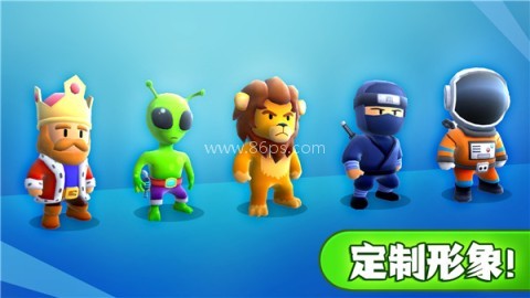 迷迷多人大乱斗联机版（Stumble