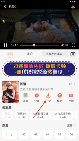 大众影视 第2张图