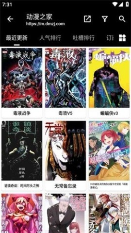 皮皮喵lite漫画 第9张图