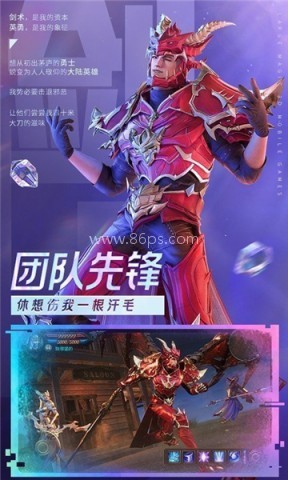 暗黑三国单职业 第2张图