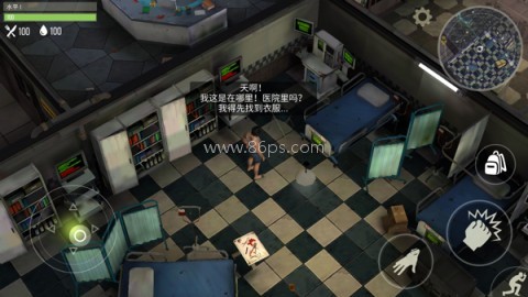 捕食日汉化版 第3张图