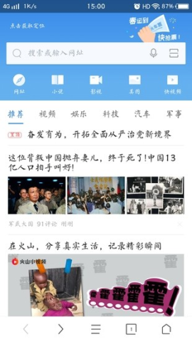 360抢票王