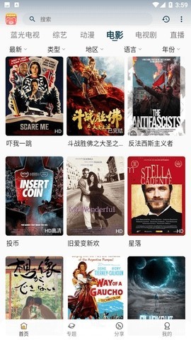 小熊追剧2026