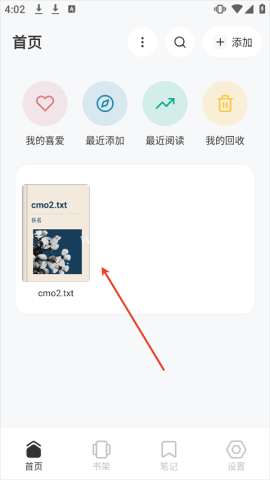 koodo reader