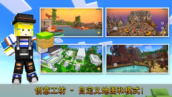 像素射击免费版