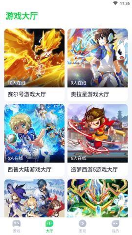 不氪游戏盒 第2张图