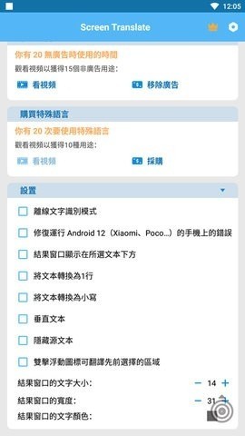 自动翻译器