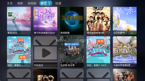 影视仓tv版