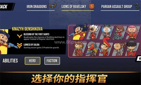 塔之统治MOD菜单版