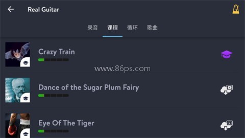 真实吉他 第7张图
