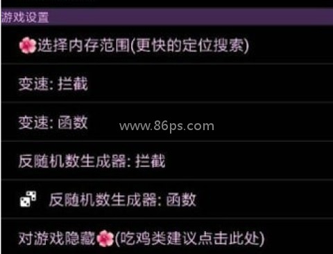 GG美化包 第1张图