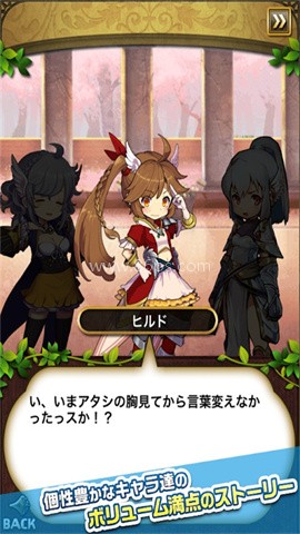 悠闲世界树(ゆるドラ) 悠闲世界树(ゆるドラ)