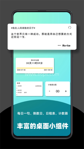 极序工具箱