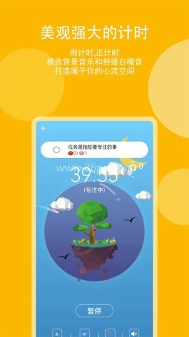 高效时间管理局ToDo 第1张图
