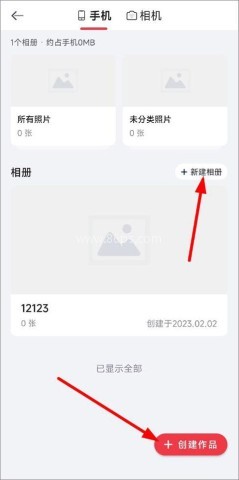 小红屋全景相机 第8张图