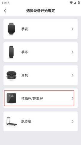 Amazfit智能运动手表 第3张图