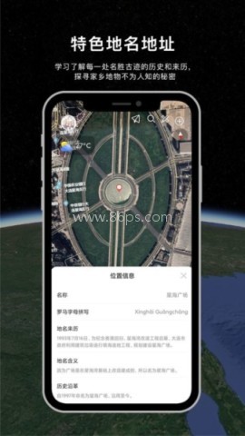 精图地球 第1张图