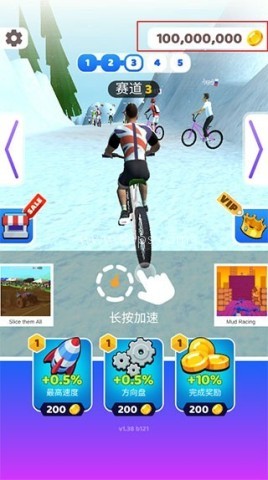 疯狂自行车赛车手