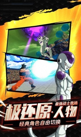 龙珠召唤
