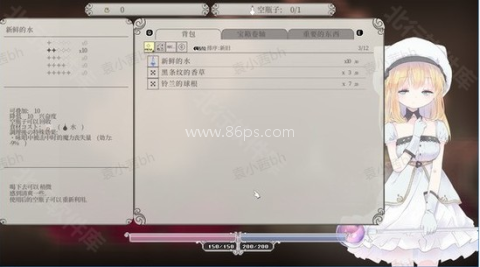 爱丽丝的摇篮手机版 第1张图