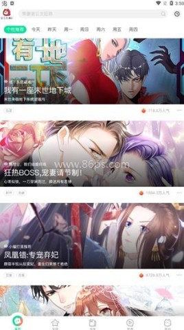 爱奇艺叭嗒 第2张图