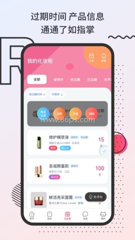 魔镜日记 第1张图