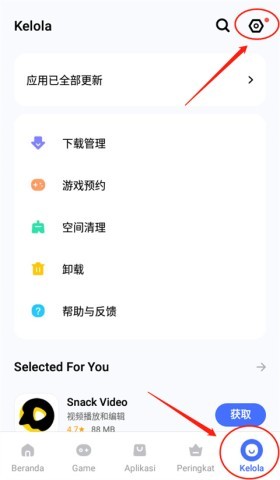 vivo应用商店海外版 第9张图
