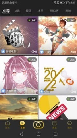 晃悠 第1张图