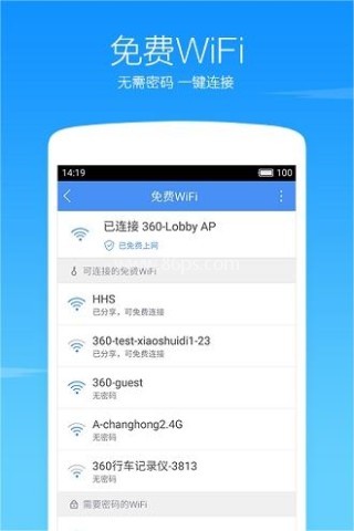 360抢票王