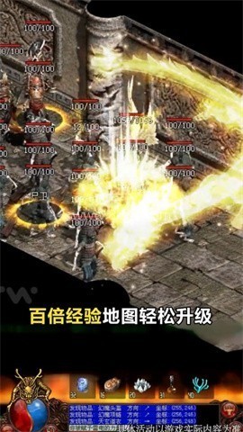 传世元神微变