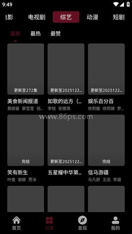 茉小影2026 第5张图