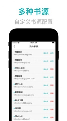 菁芜小说 第2张图