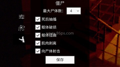 马桶人生存射击 第6张图