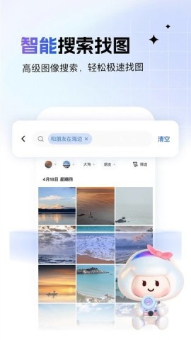 一刻相册 第2张图