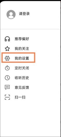 乐听头条 第2张图