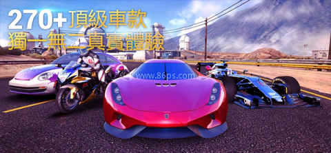 狂野飙车8老版本