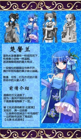 蓬莱少女STG 第4张图