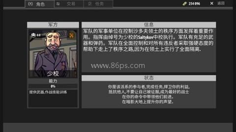 逃离塔克夫2d版 第8张图