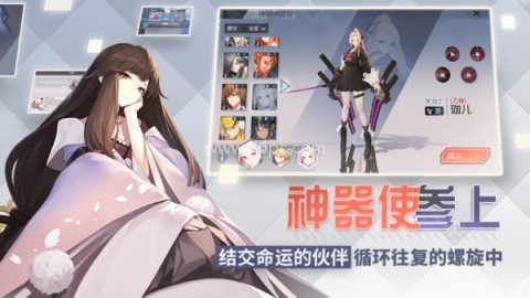 永远的7日之都网易版