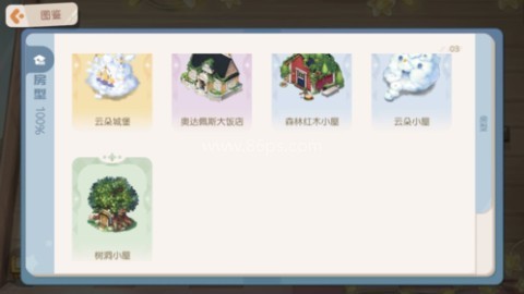 奥比岛手游内测版 第2张图
