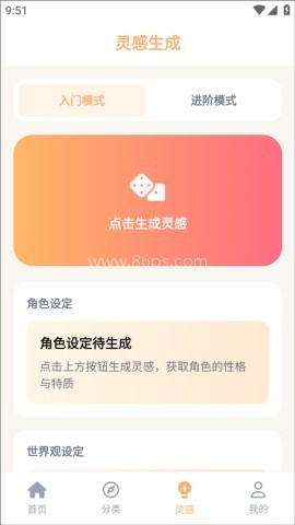 喵趣动漫