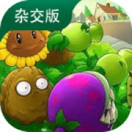 植物大战僵尸杂交版apk