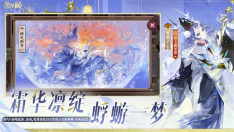 阴阳师oppo渠道服