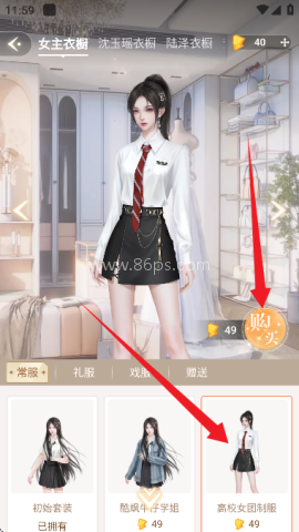点点穿书无限能量 第5张图