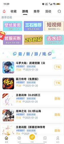 gm游戏库