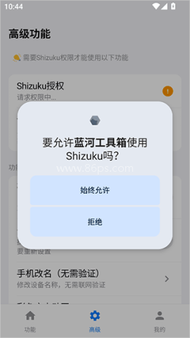 蓝河工具箱 第1张图