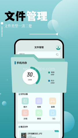 filza文件管理器 filza文件管理器