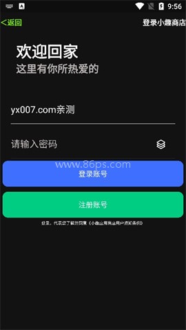 小趣空间