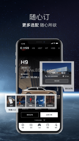 红旗智联2026 第1张图